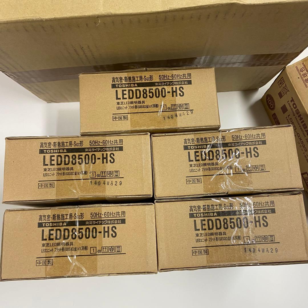 TOSHIBA ダウンライト LEDD8500-HS & LED電球 6.9W