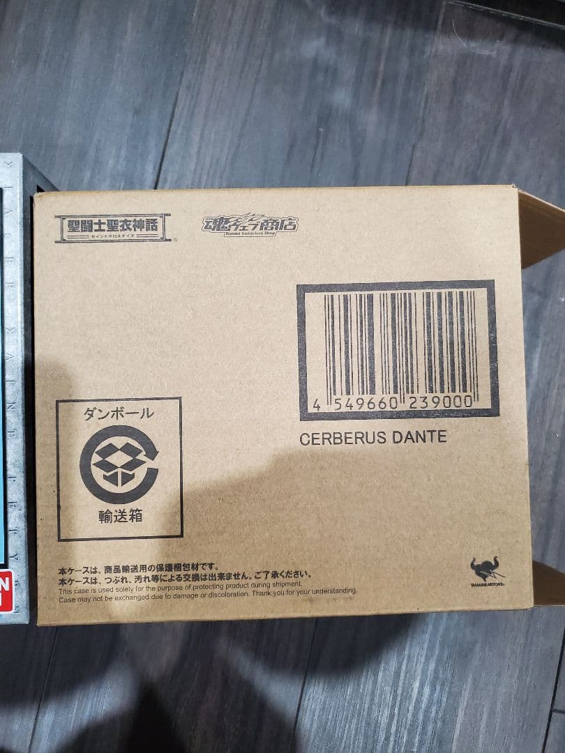 聖闘士聖衣神話　聖闘士星矢 ダンテ　未開封品 フィギュア