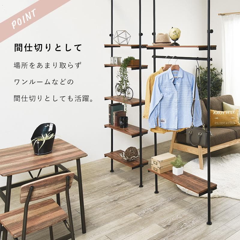 突っ張りラック 幅90cm ナチュラル/ホワイト [8310]