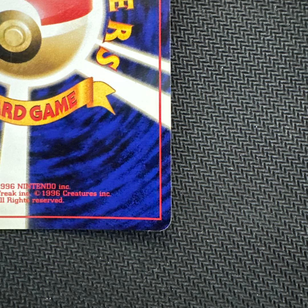 ゲンガー ★ 第3弾拡張パック 化石の秘密