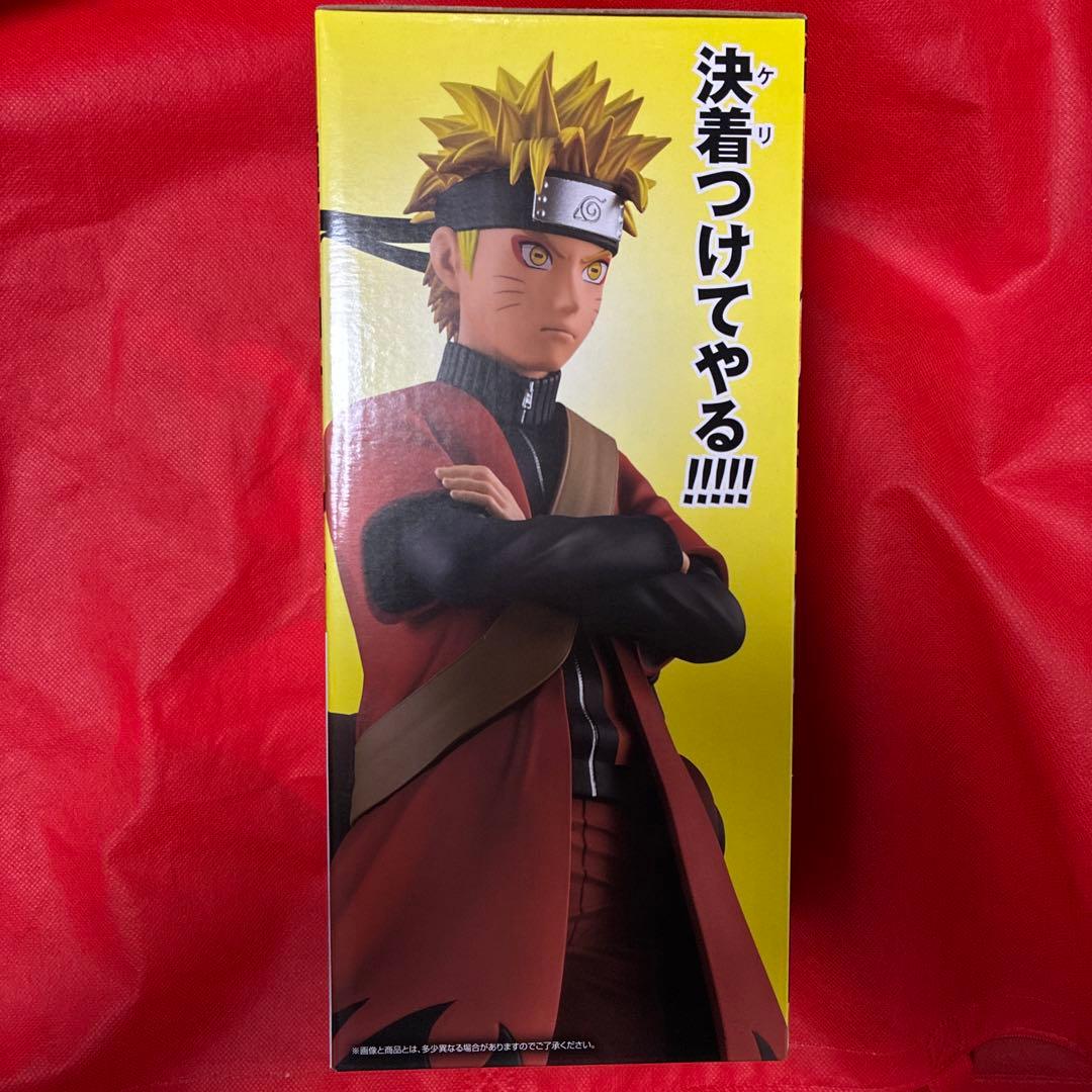 一番くじ　NARUTO疾風伝　輪廻の嘆きと平和の架け橋　A賞　うずまきナルト