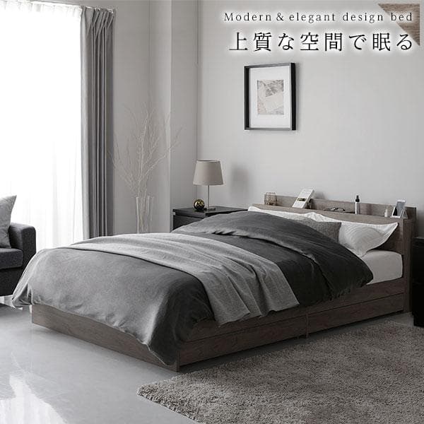 ベッド シングル ベッドフレームのみ グレージュ 収納付き ds-2423255