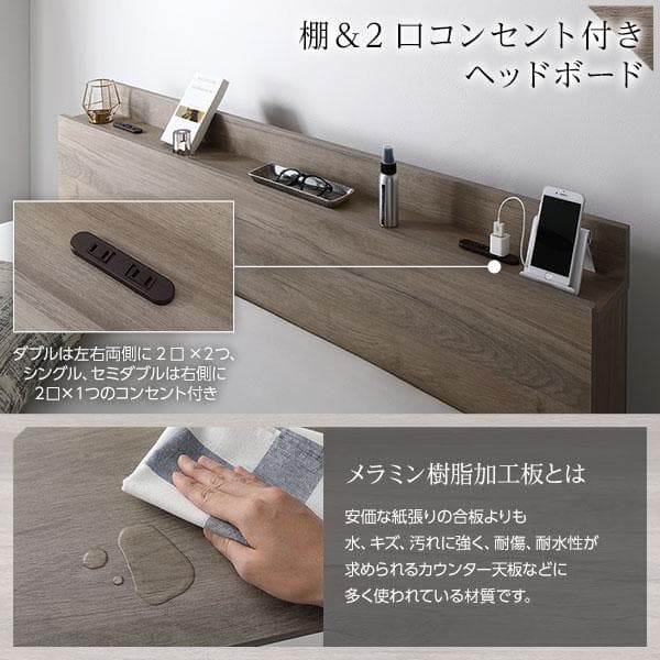 ベッド シングル ベッドフレームのみ グレージュ 収納付き ds-2423255