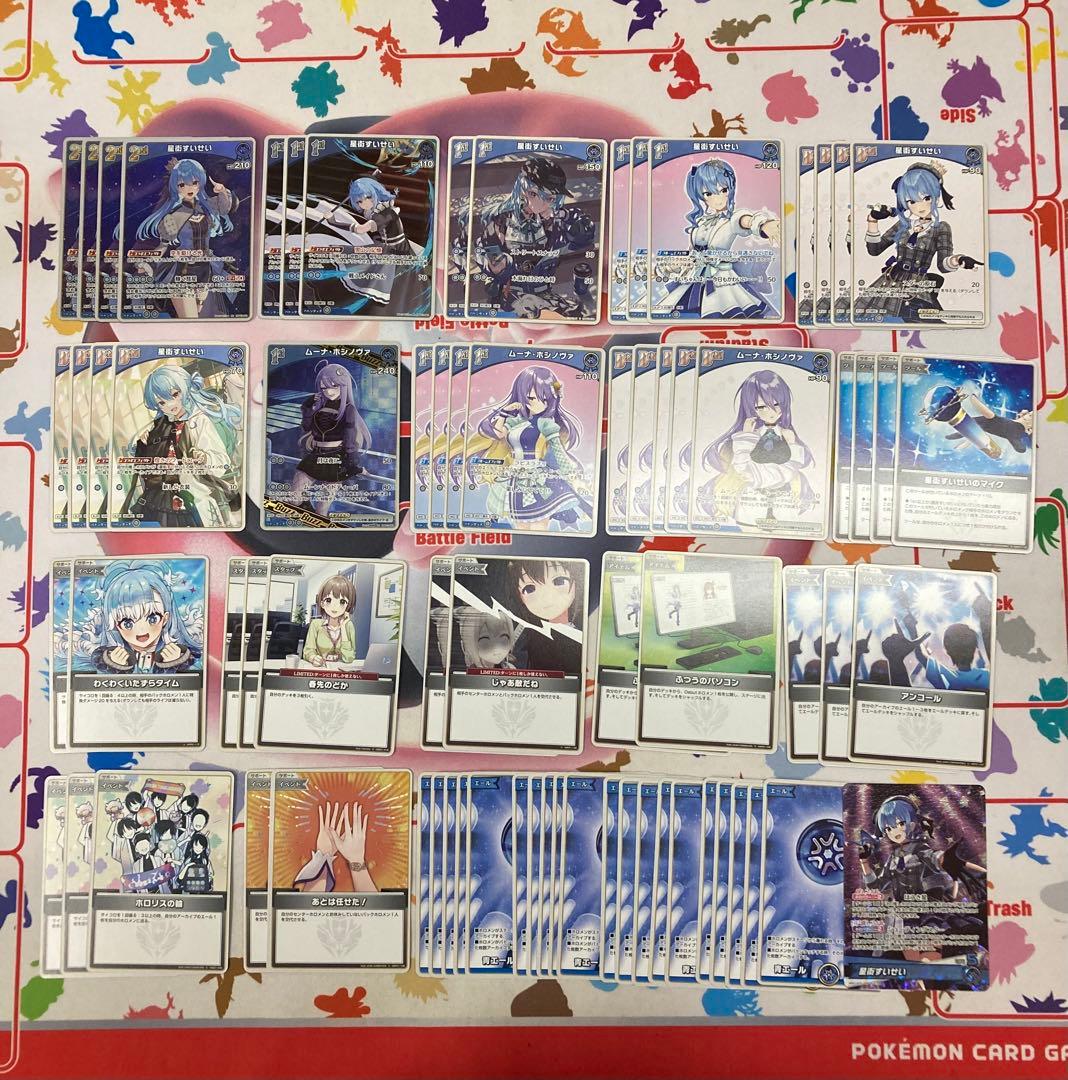 星街すいせい 構築済みデッキ 【OSR付き】 ホロカ ホロライブカード