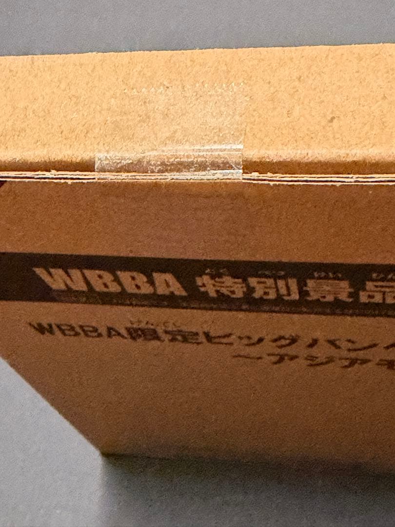メタルファイトベイブレード WBBA限定 ビッグバンペガシス アジアモデル