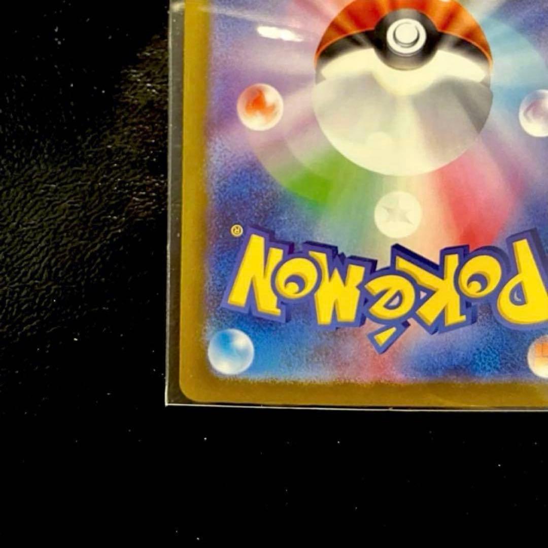 【美品】ポケモンカードアセロラのいたずらSAR➕おまけカード20枚