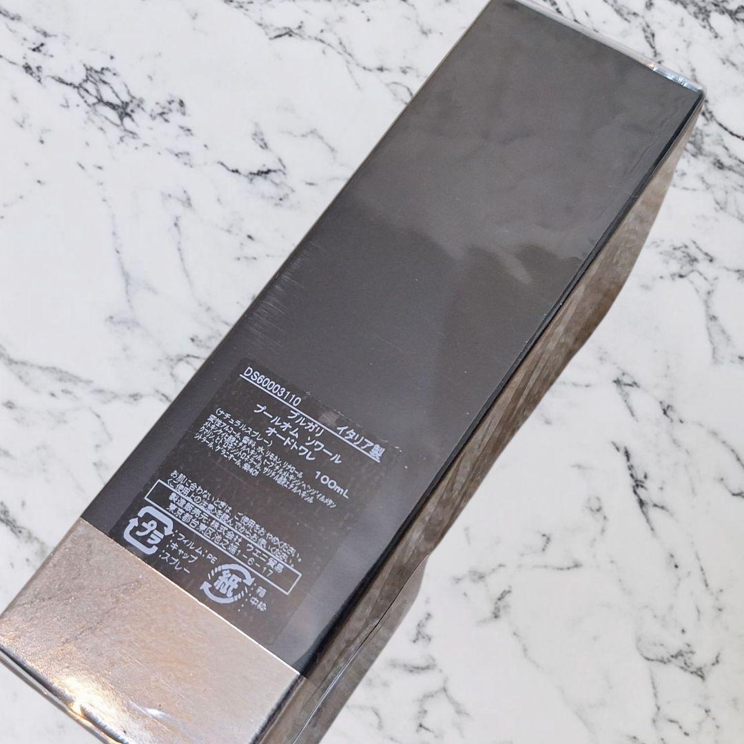 【新品】ブルガリ プールオム ソワール オードトワレ 100ml 国内正規品