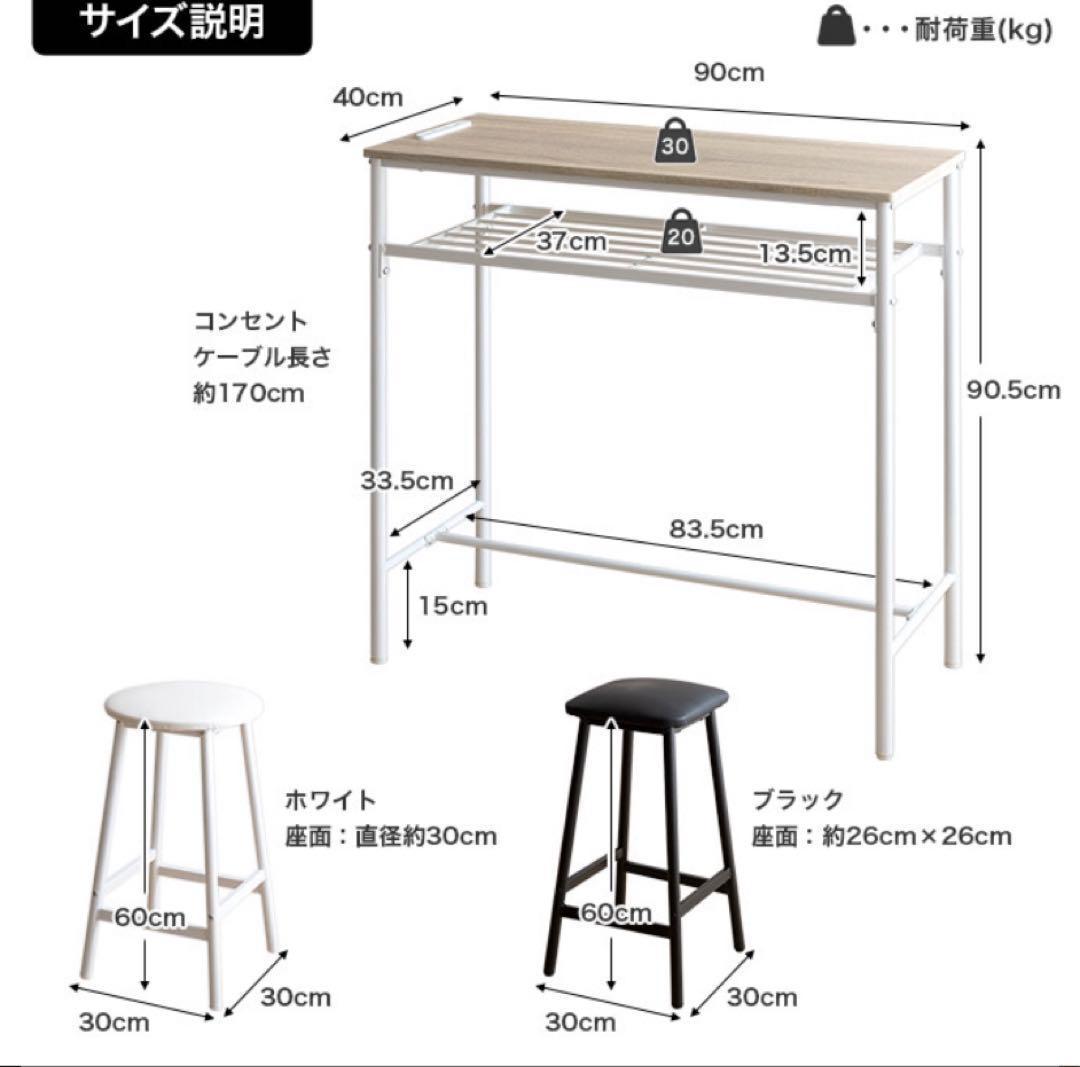 【ブラック❤︎机＋スツール2脚】カウンターテーブル ダイニングテーブル 作業机