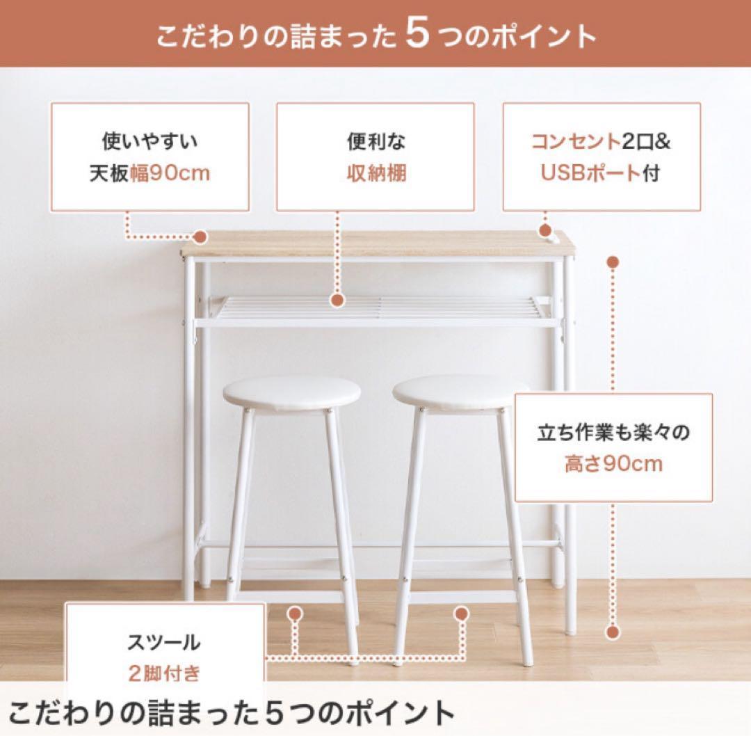 【ブラック❤︎机＋スツール2脚】カウンターテーブル ダイニングテーブル 作業机