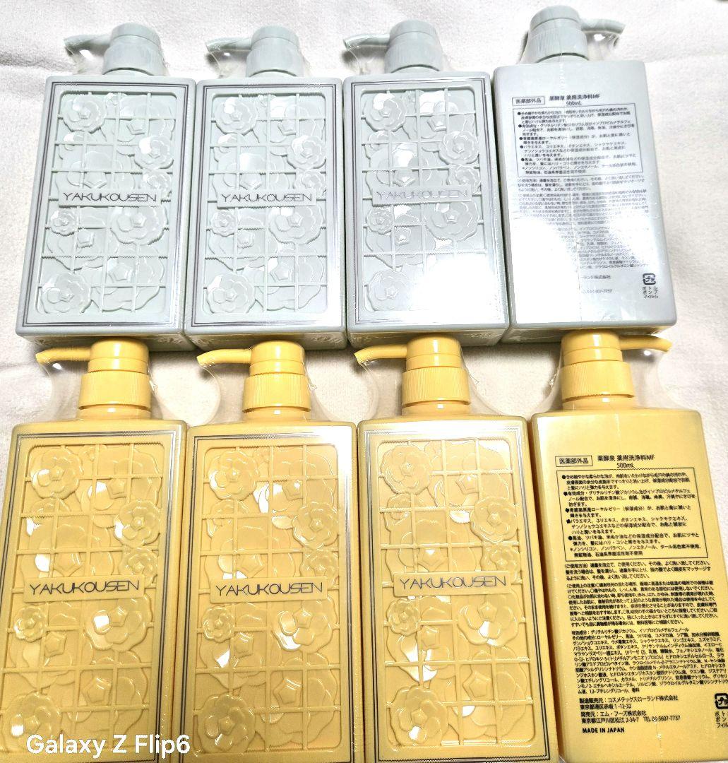 ボディソープ NFEgroup