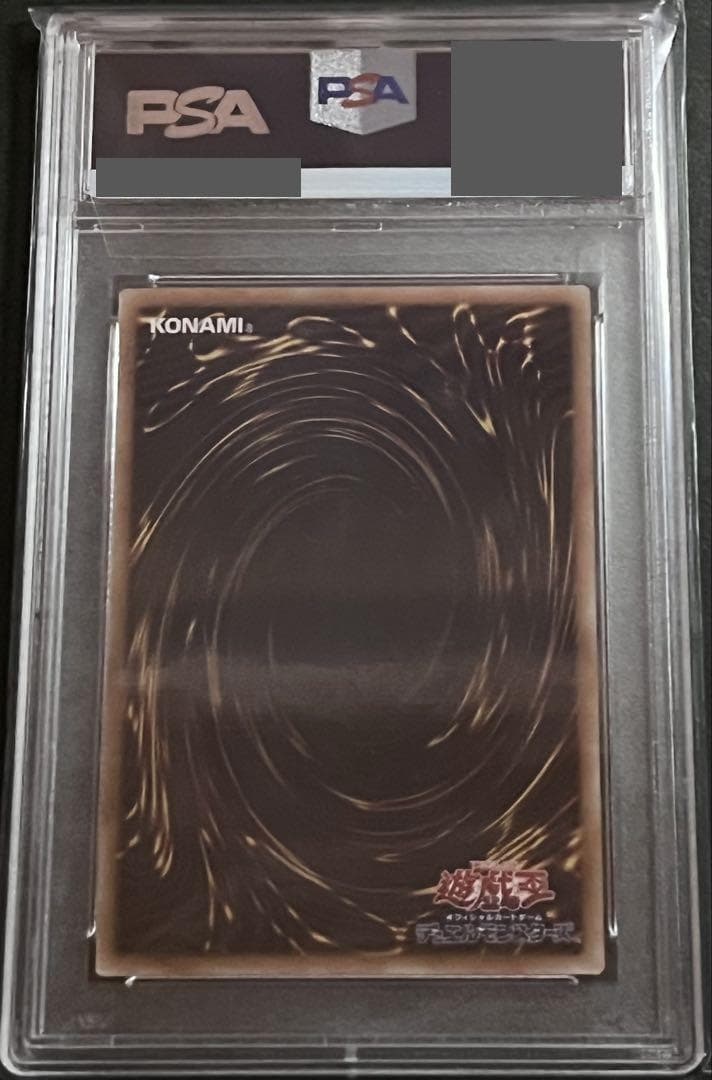 PSA10:鑑定25枚】焔征竜－ブラスター クオシク 遊戯王 - メルカリ