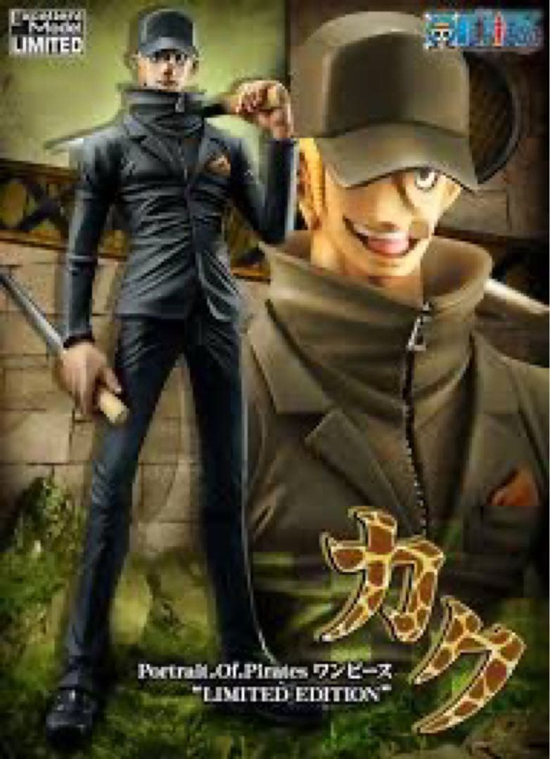 カク pop limited KAKU ワンピース フィギュア - メルカリ