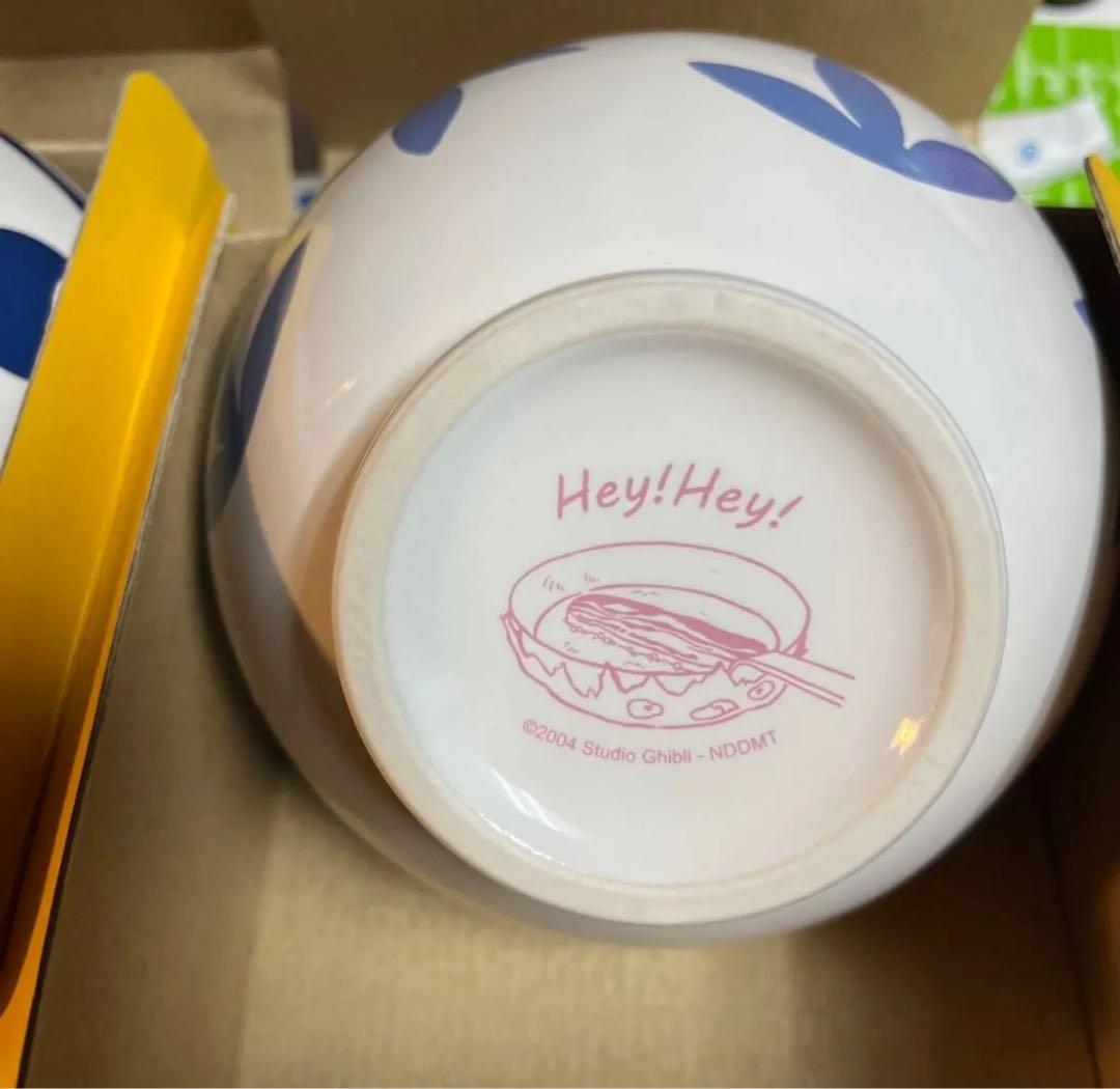 ハウルの動く城スープボウル2種