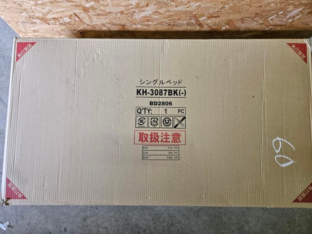 パイプシングルベッドフレーム　一部天然木使用　BK色