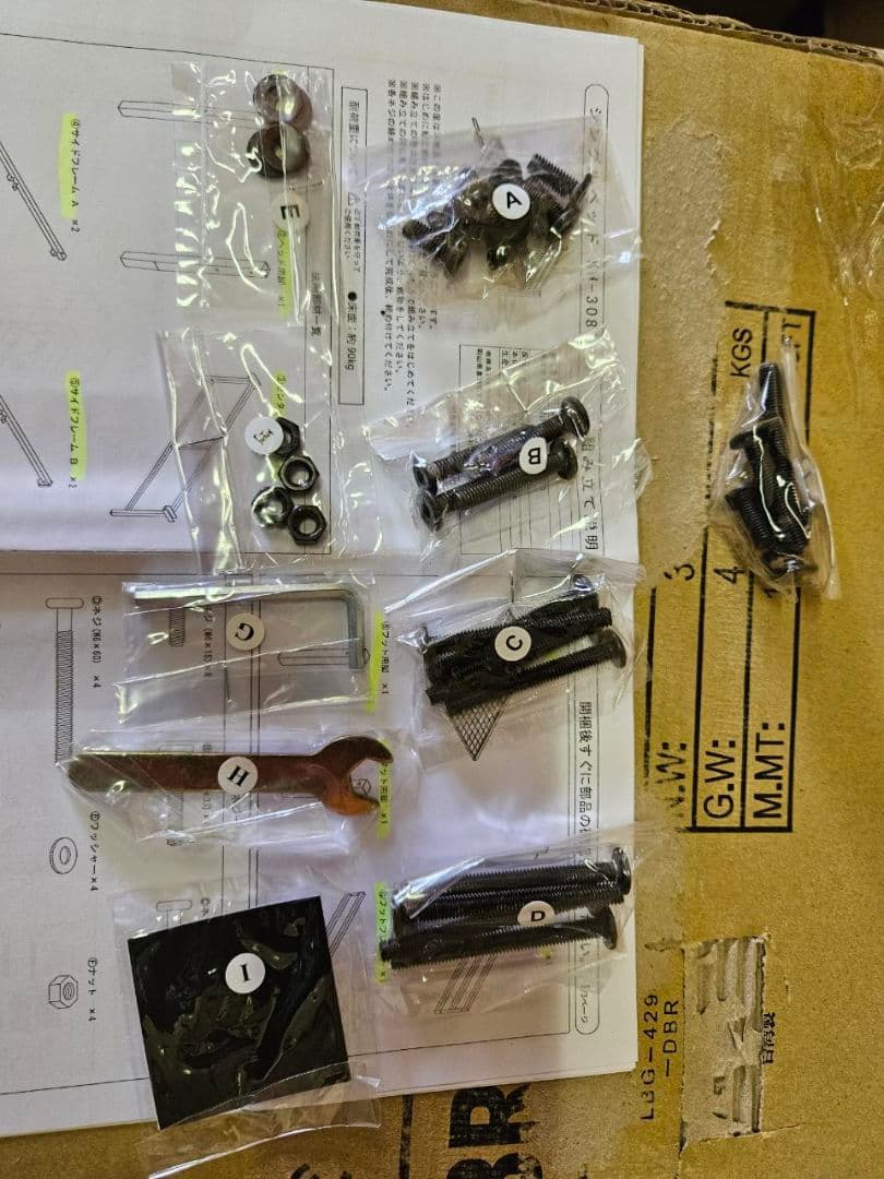 パイプシングルベッドフレーム　一部天然木使用　BK色