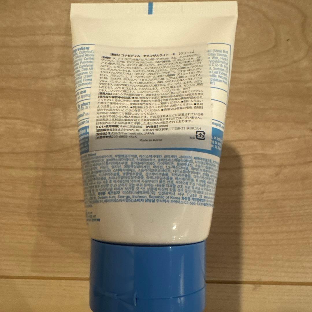 Cemenzal Light 高濃度クリーム 100mL