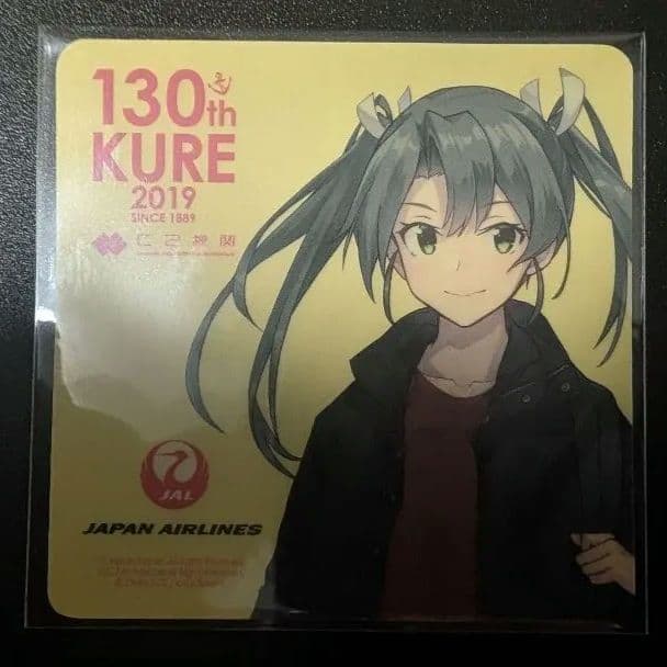 艦これ 呉鎮守府遠征2019 空路戦略機動 公式限定 シール 瑞鶴 - メルカリ