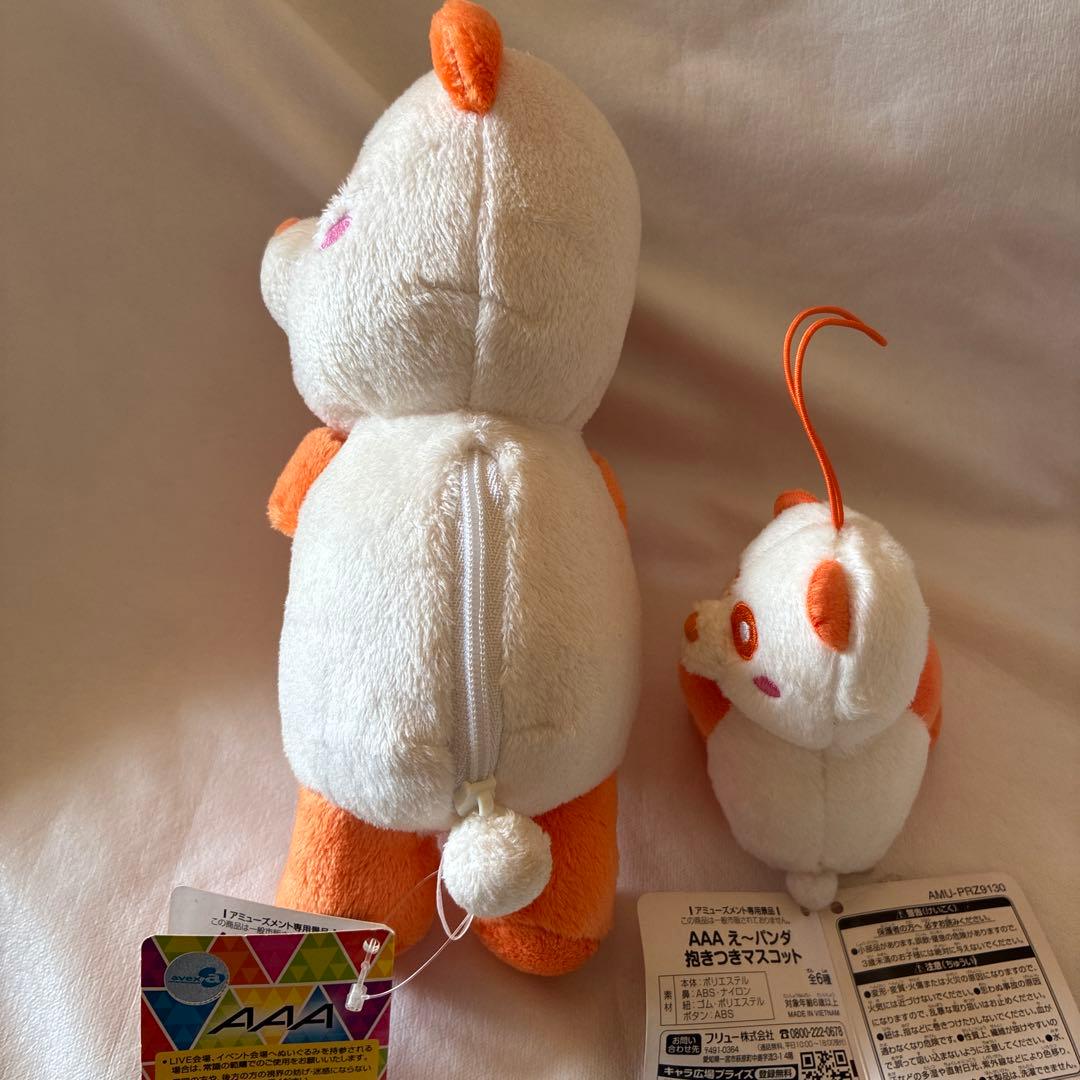 AAA 西島隆弘 え〜パンダ ぬいぐるみ マスコット ポーチ など5個