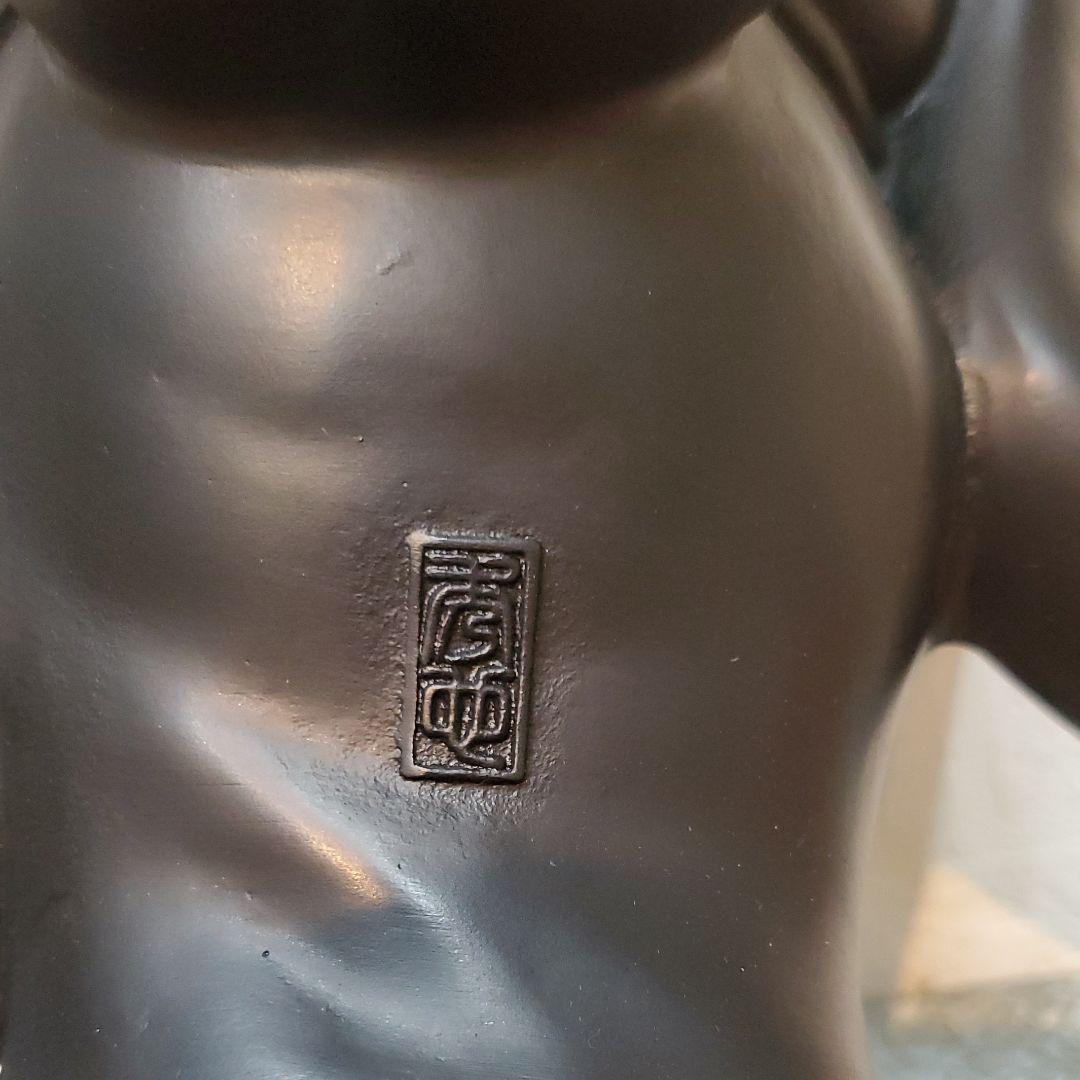 福緑布袋 開運・魔除け縁起物