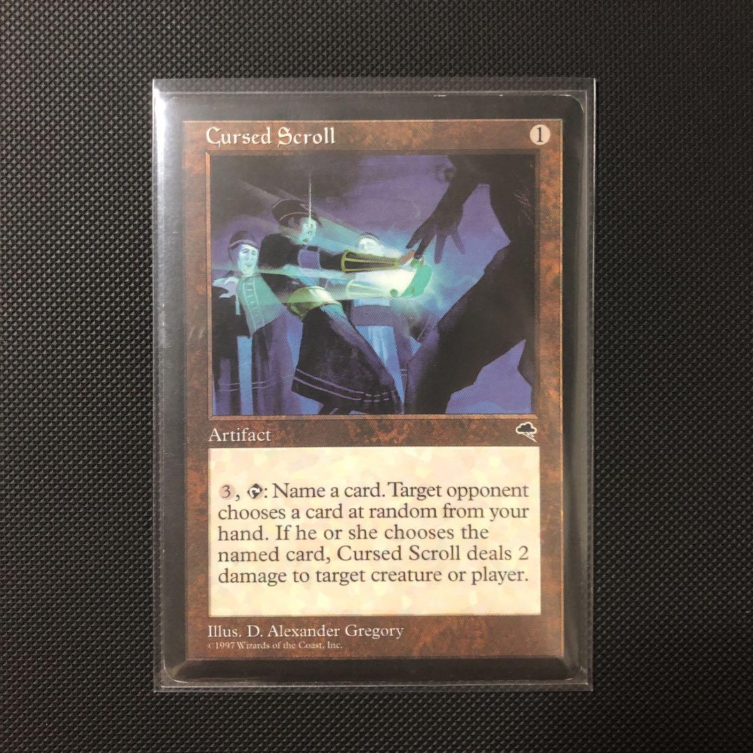 MTG 呪われた巻物 Cursed Scroll - メルカリ