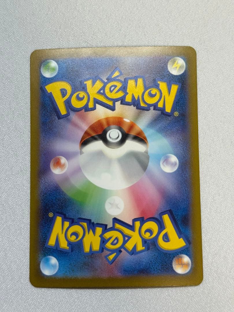 サンダー ex 204/165 SAR sv2a