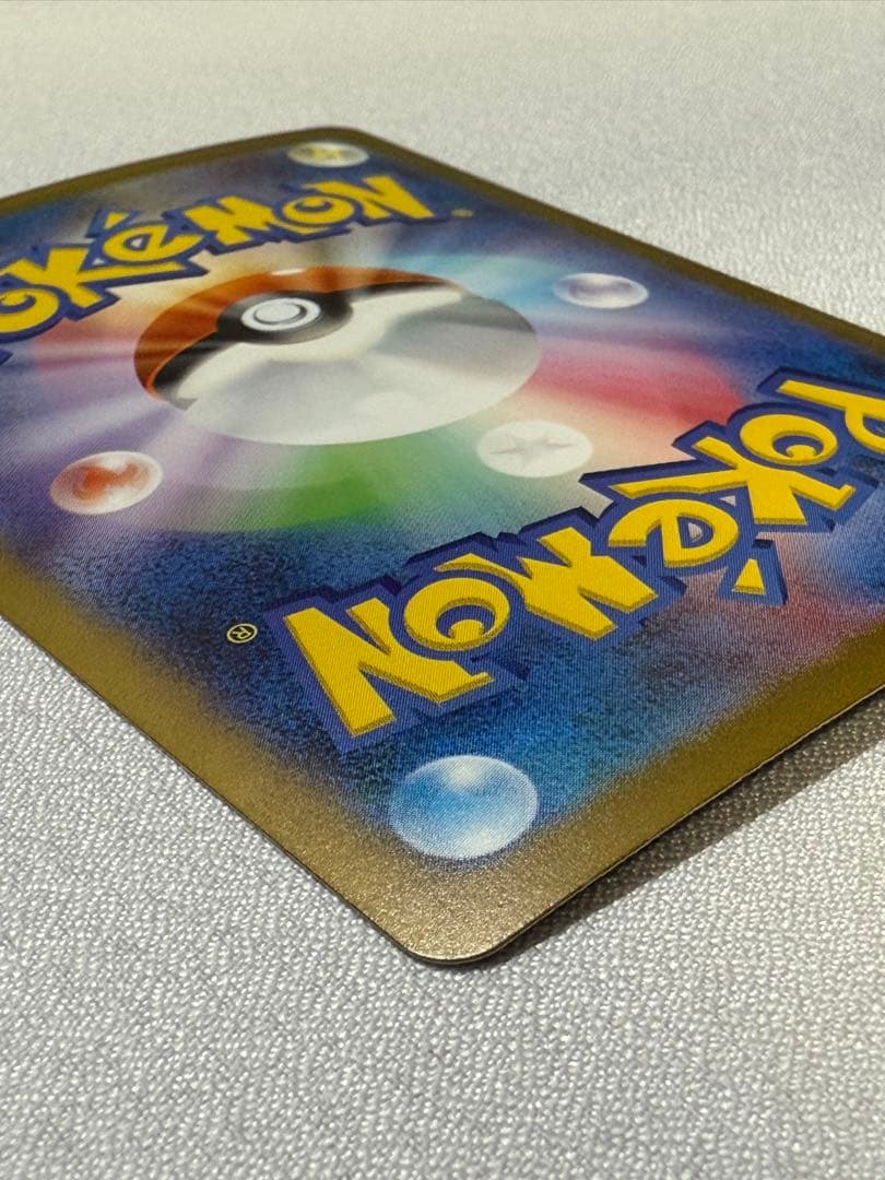 サンダー ex 204/165 SAR sv2a