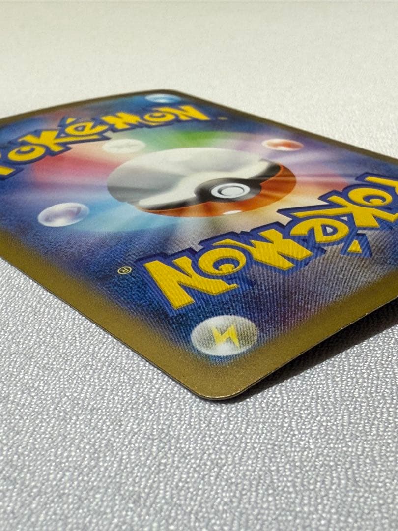 サンダー ex 204/165 SAR sv2a