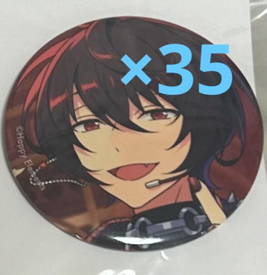 あんスタ 朔間凛月 コレクション缶バッジ 35個