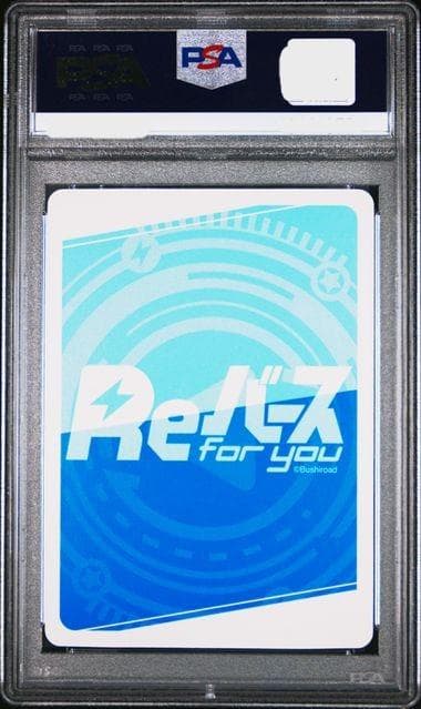 PSA10 Reバース PSA10 各務原なでしこ PP ゆるキャン