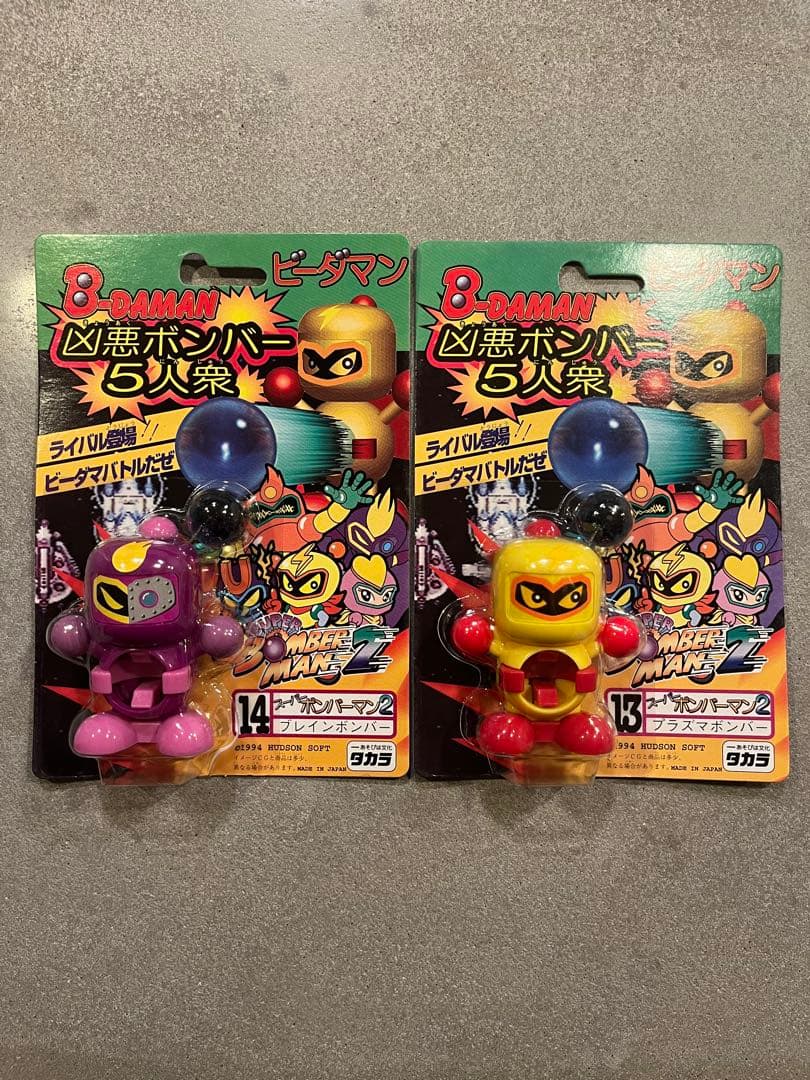 ビーダマン 凶悪ボンバー5人衆 ブレインボンバー プラズマボンバー 激