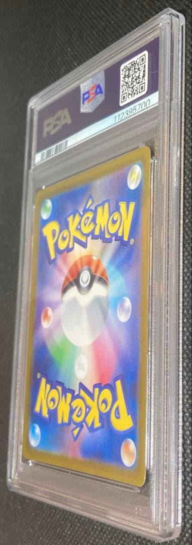 《即日発送・即購入可》Nのレシラム AR PSA10 キリ番 ポケモンカード