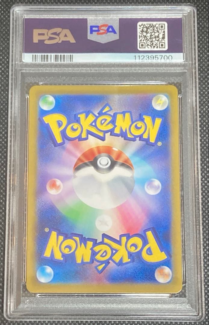 《即日発送・即購入可》Nのレシラム AR PSA10 キリ番 ポケモンカード