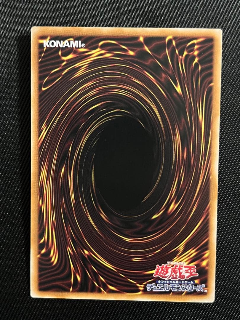 遊戯王　白き竜のエクレシア　プリズマティックシークレットレア 日版