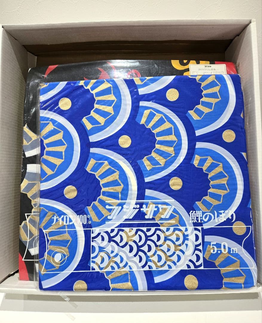 ゴールデンフジサワ鯉　鯉のぼり　02