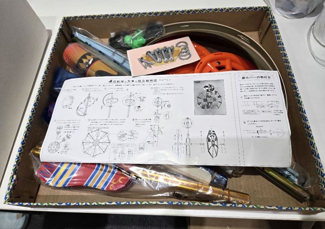 ゴールデンフジサワ鯉　鯉のぼり　02