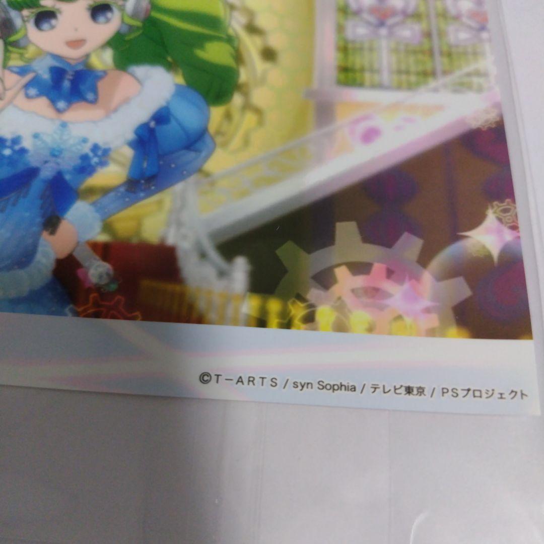 プリパラ 非売品 おねむ ファルル ステッカー プリティーオール