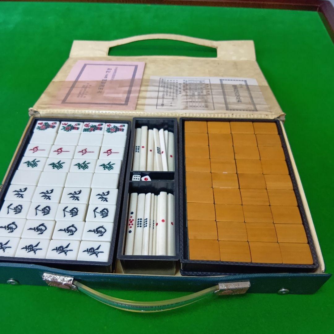 光工芸社　折りたたみ木製麻雀卓　麻雀牌（竹背）セット　昭和レトロ　ヴィンテージ