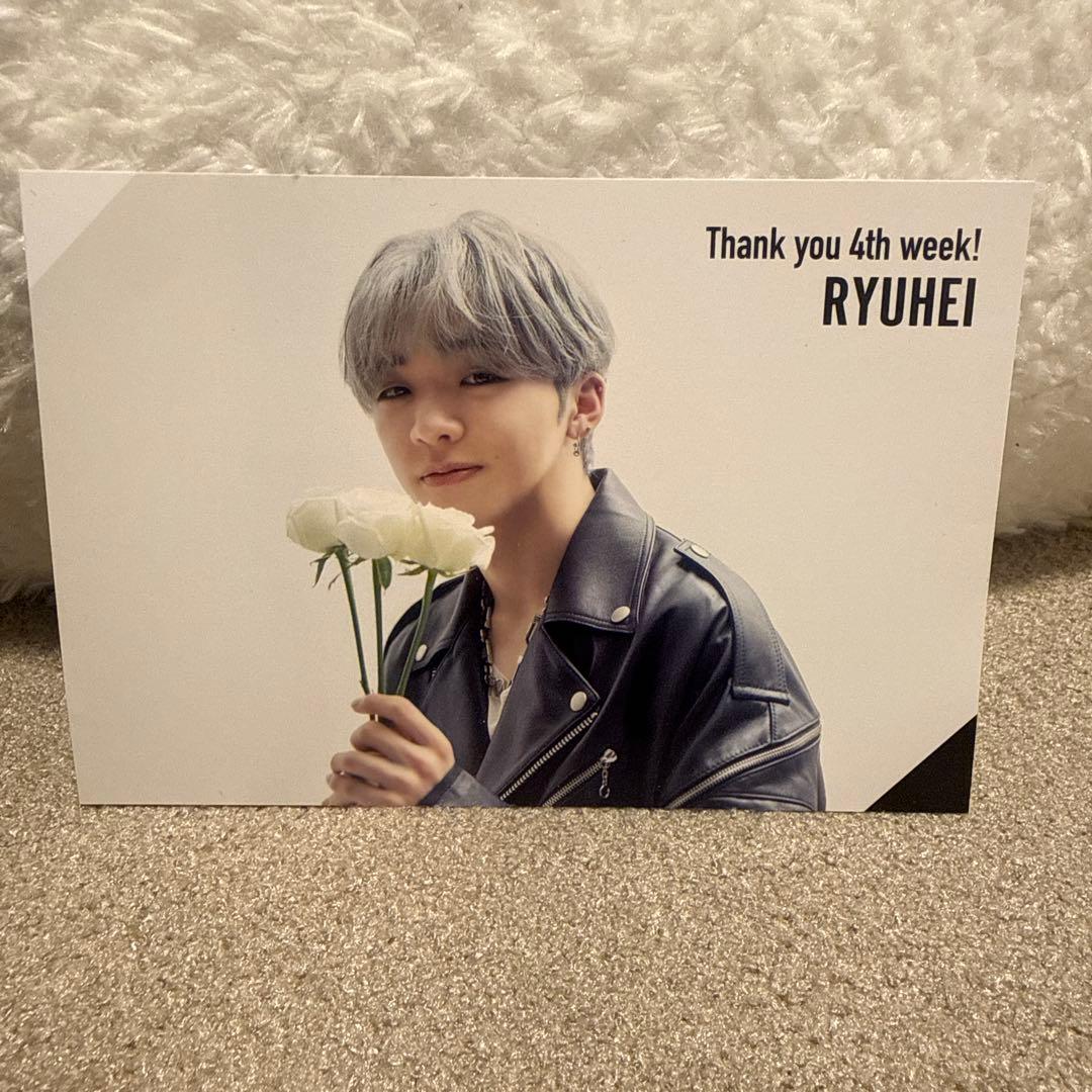 BE:FIRST RYUHEI リュウヘイ トレカ ポストカード - メルカリ