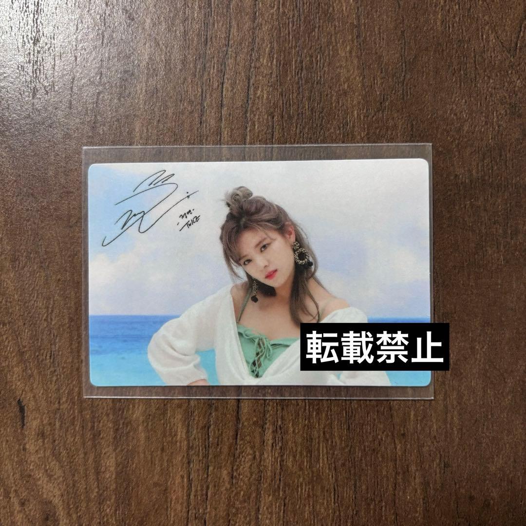 TWICE ジョンヨン サノク トレカ DanceTheNightAway - メルカリ