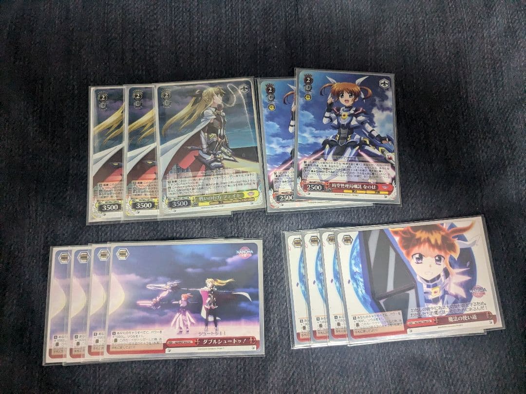 引退品　ヴァイスシュヴァルツ　リリカルなのは