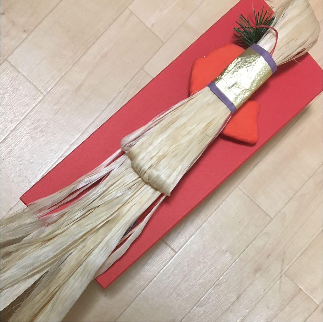 中川政七商店 一年安鯛精麻飾り