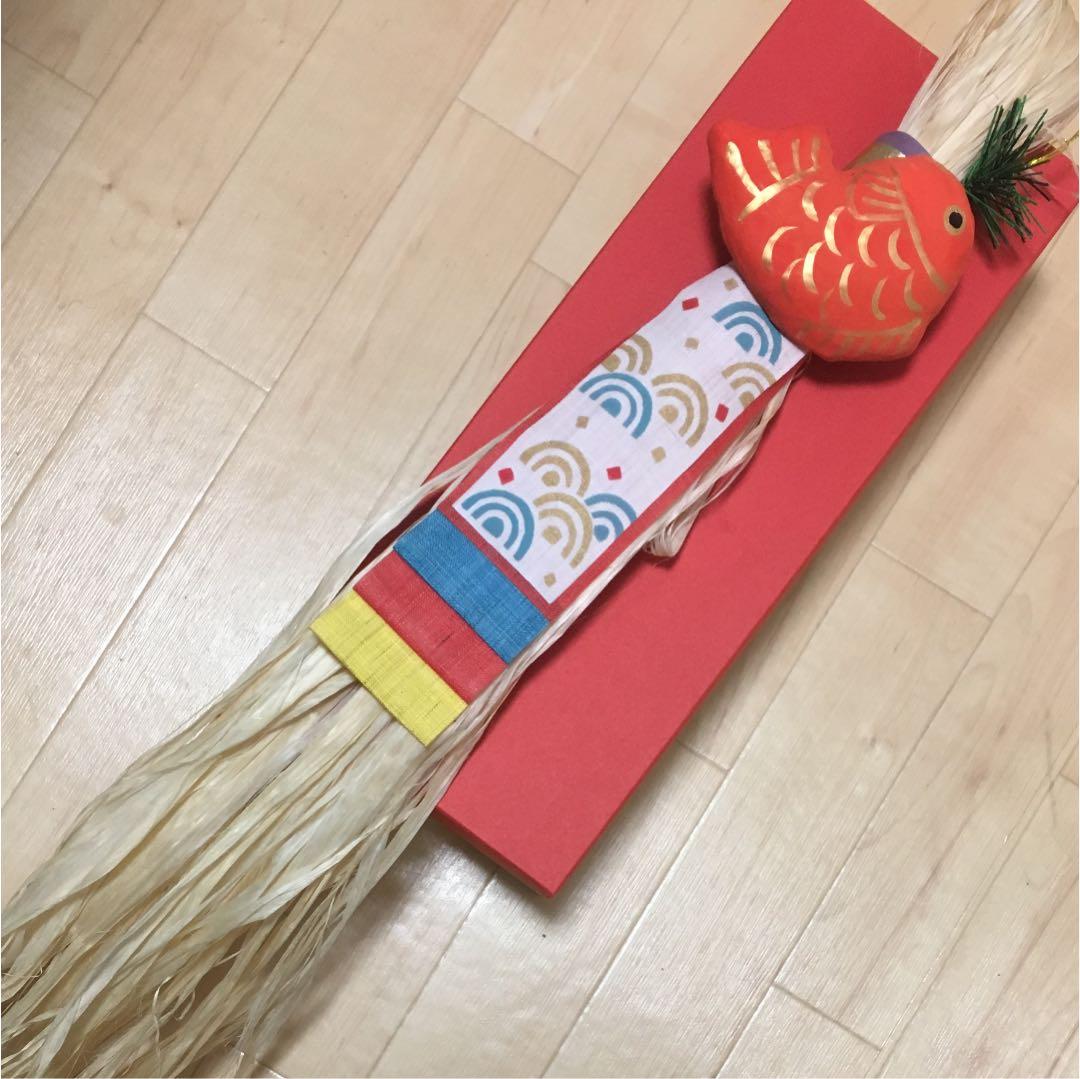 中川政七商店 一年安鯛精麻飾り