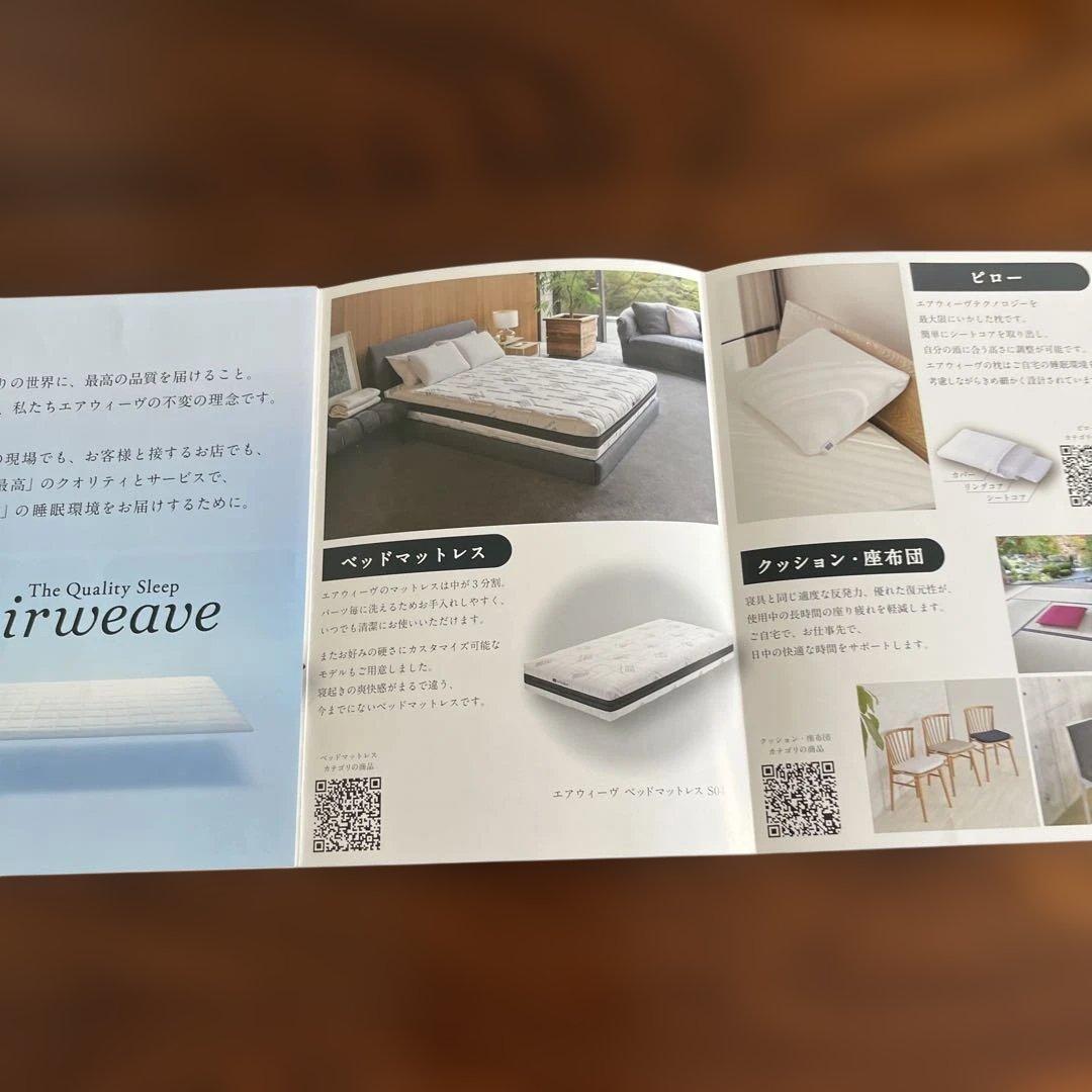 エアウィーヴ　スマート01