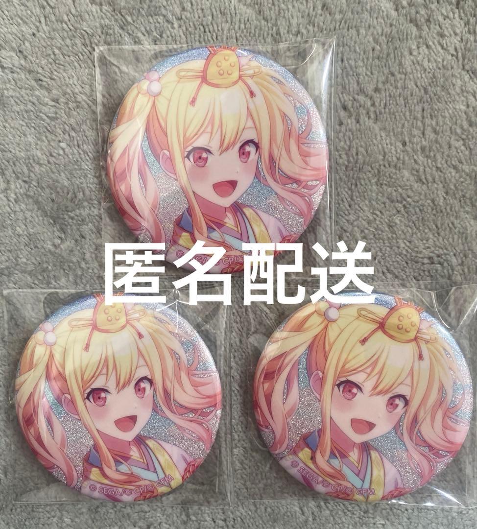 バラ売り可 プロセカ 天馬咲希 缶バッジ グリ缶 グリッター缶バッジ 6c