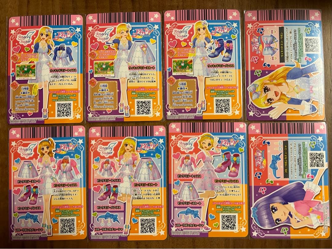 アイカツ Angel Sugar カード8枚セット - メルカリ