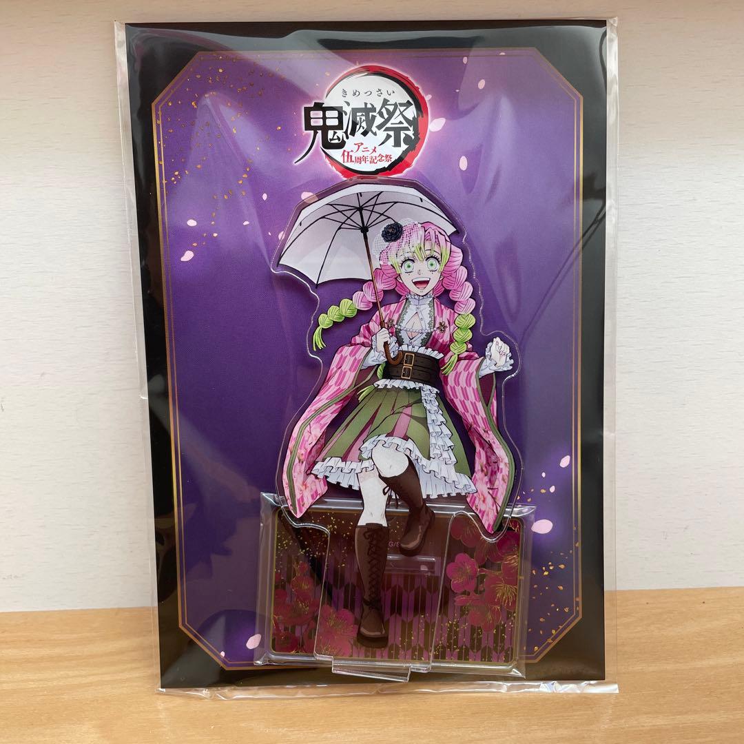 鬼滅の刃 鬼滅祭 鬼滅の宴 キービジュアルアクリルスタンド 甘露寺蜜璃