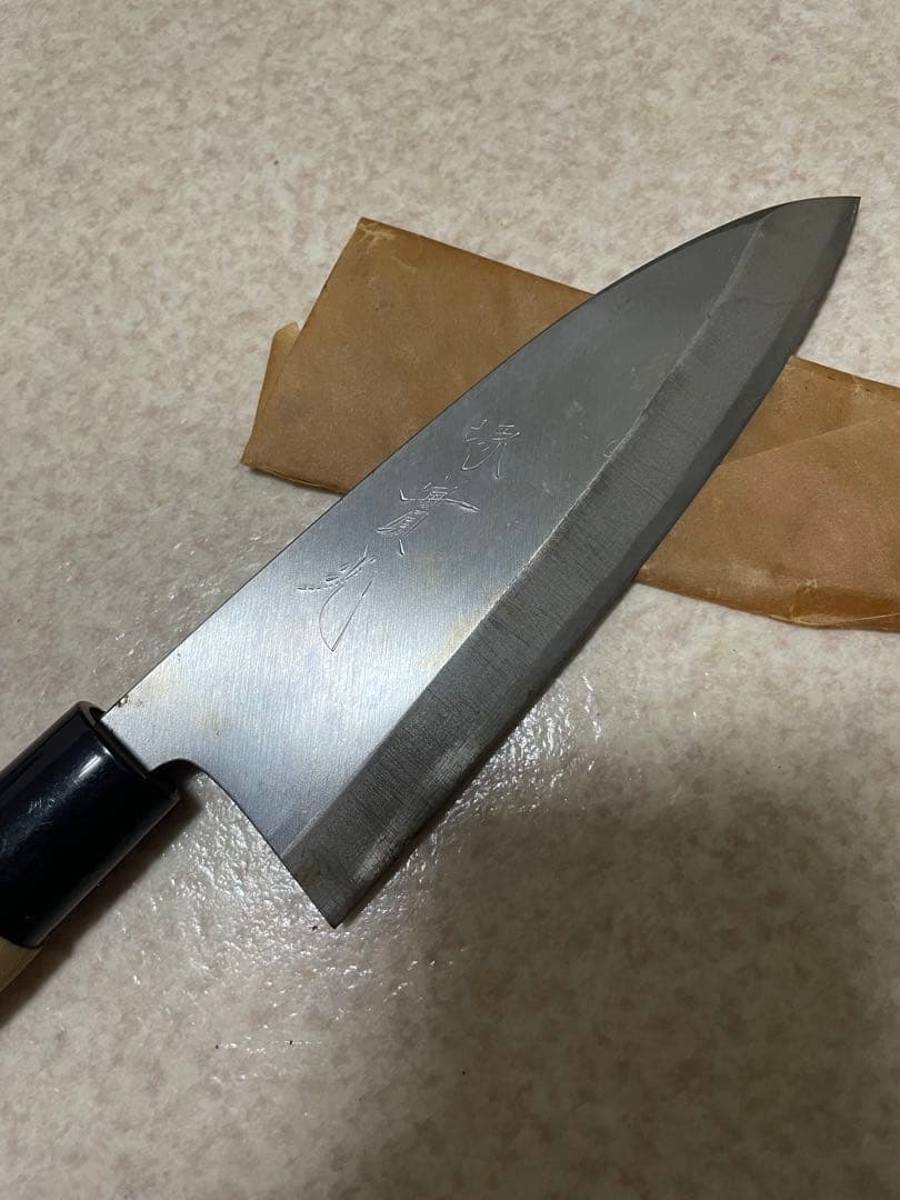 最近値下げ實光　出刃包丁