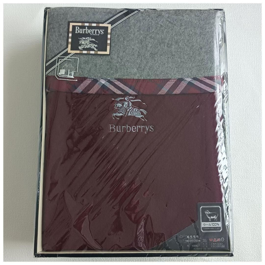 未使用品✨バーバリー 純毛毛布 ウール100％ 西川産業 ホース刺繍