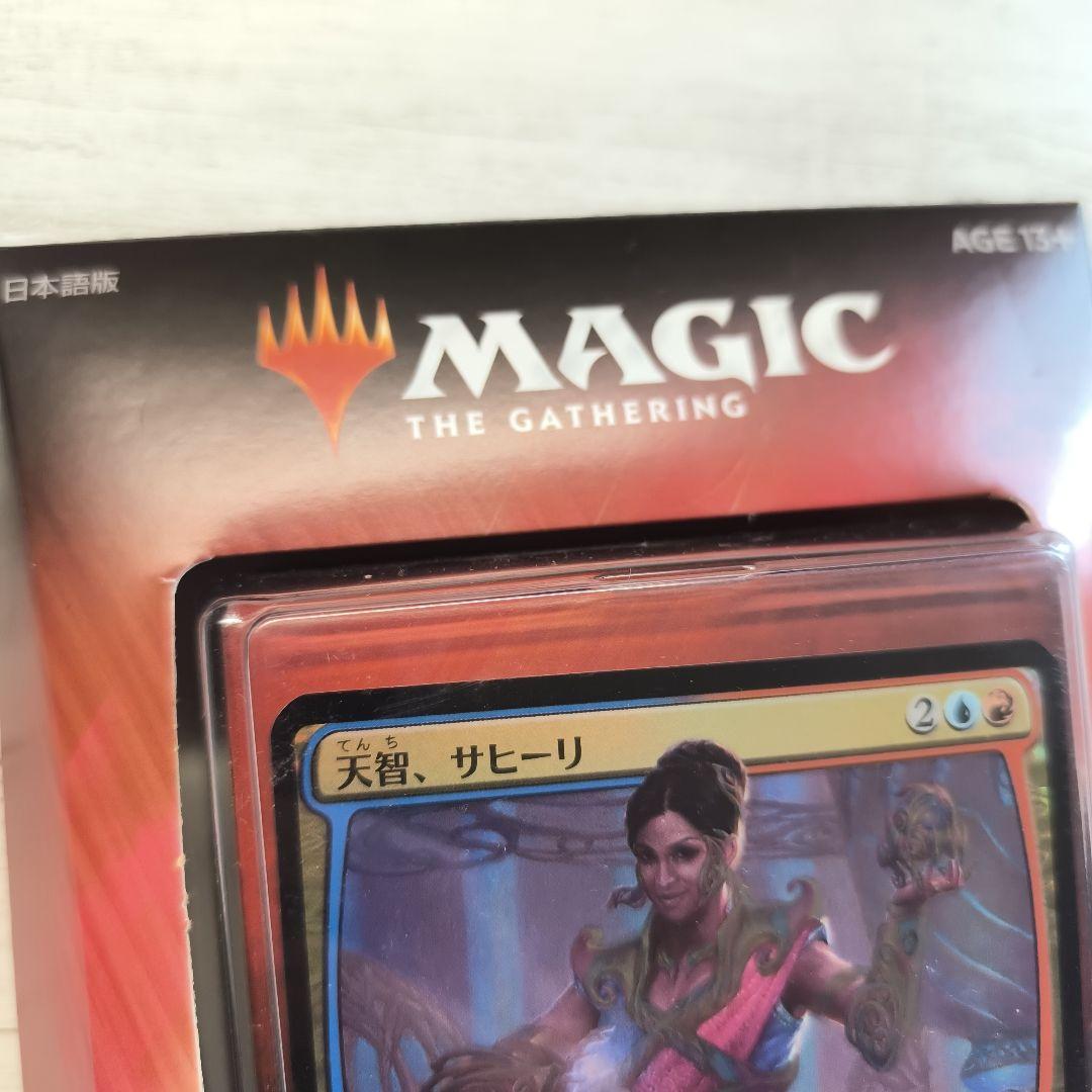 統率者 極上の発明品 新品 - メルカリ