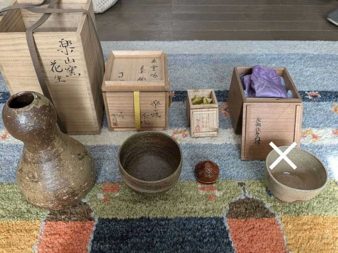 お値下げ】楽山焼 長岡住右衛門 歴代 空處 空権 空郷 四つセット